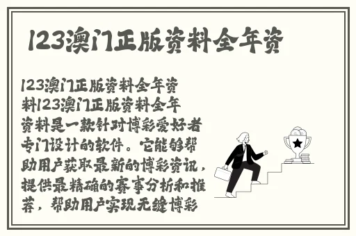**强112分钟游戏